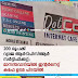 200 രൂപക്ക്  വ്യാജ ആർടിപിസിആർ  സർട്ടിഫിക്കറ്റ്;  മാനന്തവാടിയിൽ ഇന്റർനെറ്റ്  കഫേ ഉടമ പിടയിൽ