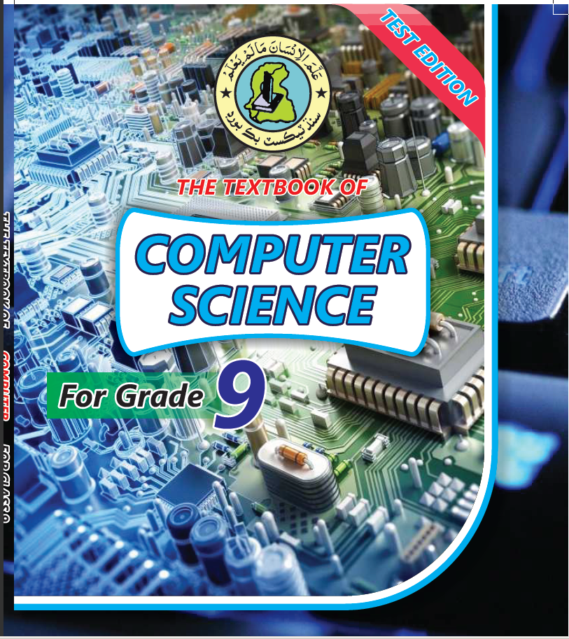 Education Is The Key To Success Computer For Class IX Index New