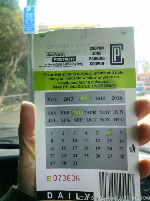 ニュージーランド色 in Wellington Coupon Parking クーポンパーキングって何？