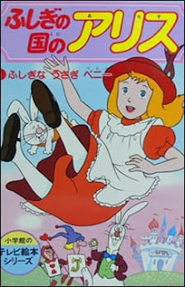 assistir - Alice no País das Maravilhas - Dublado - online