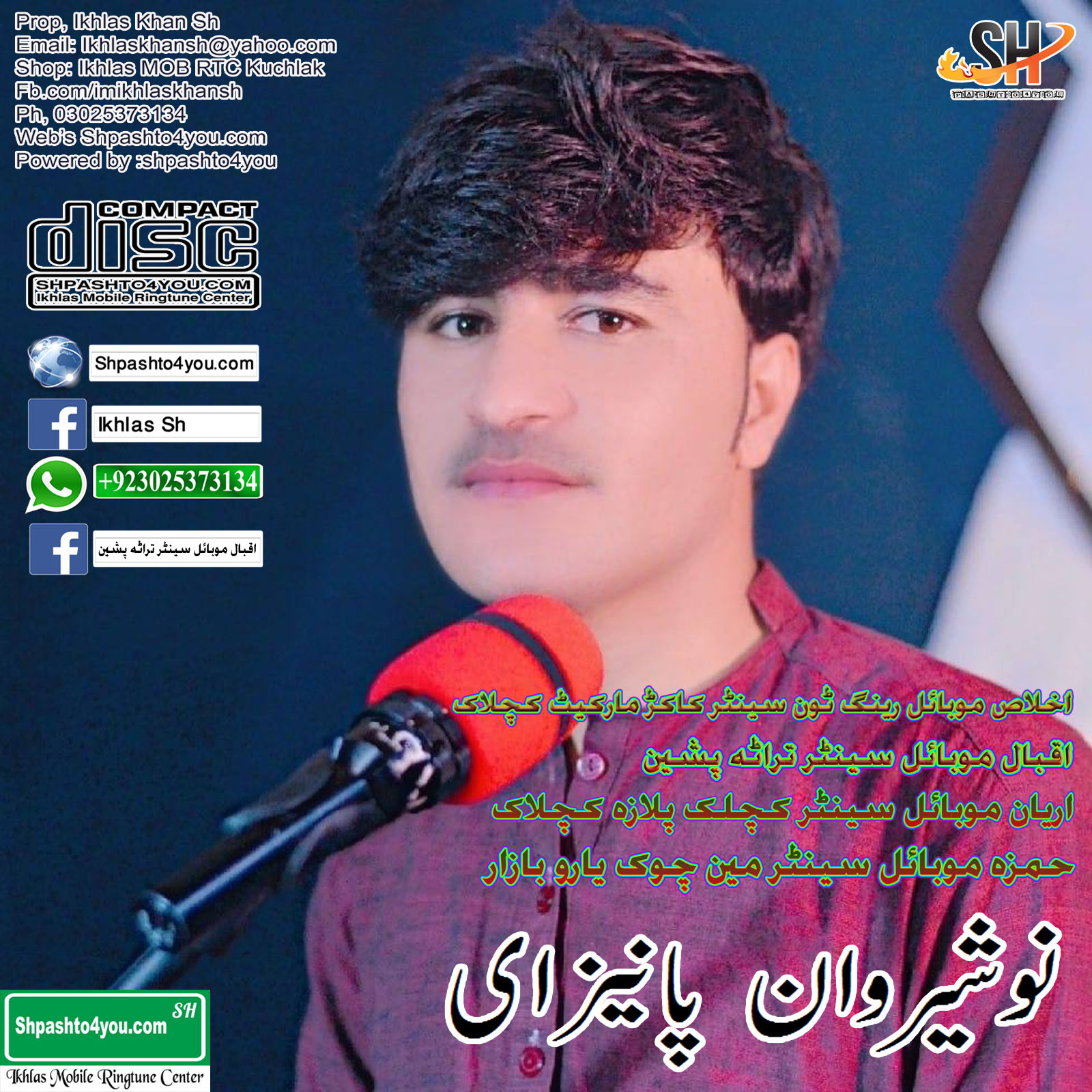 best pashto mp3 songs sites best pashto mp3 songs sites