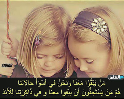 صور للفيس صور للفيس