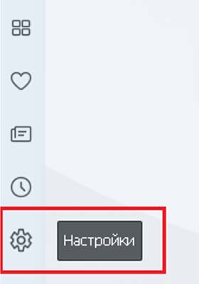 Как пользоваться VPN в браузере Оpera для ПК 1