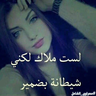 صور بنات كيوت