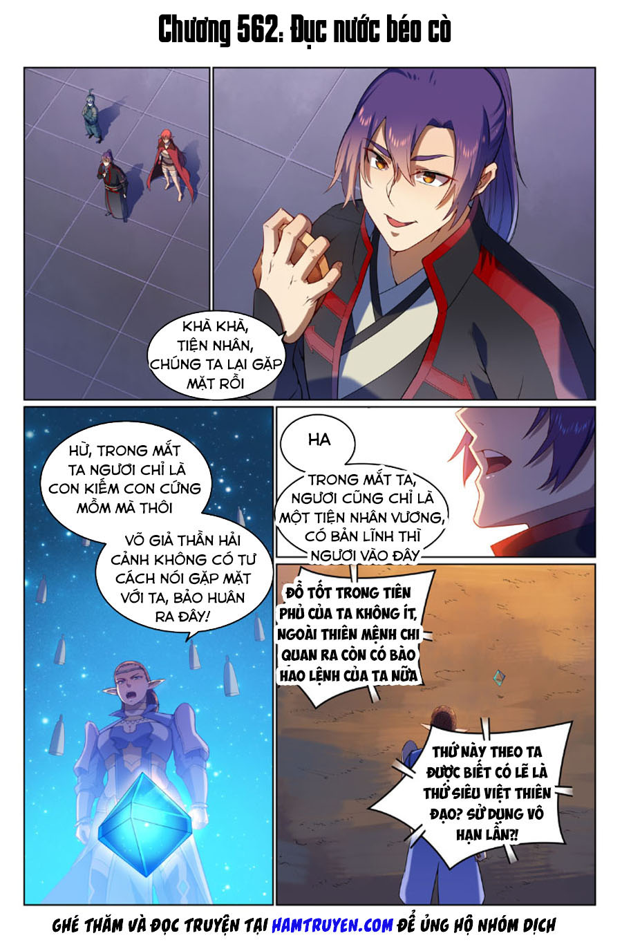 Bách Luyện Thành Thần chapter 560 - Trang 1