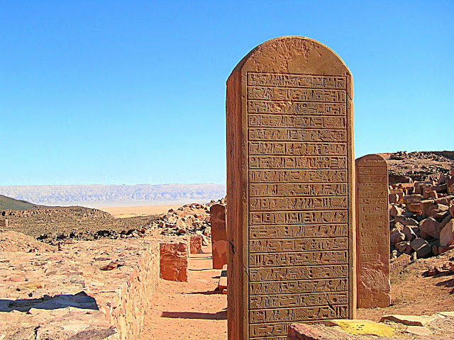 Руины Серабит-эль-Хадема в Южном Синае
