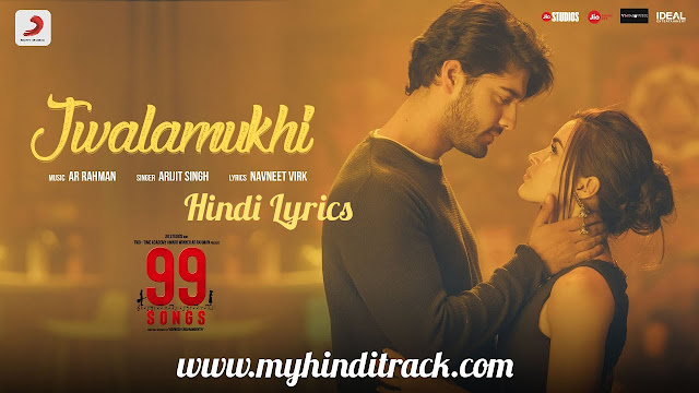 Jwalamukhi full song hindi lyrics - Arijit Singh Jwalamukhi full song hindi lyrics - Arijit Singh