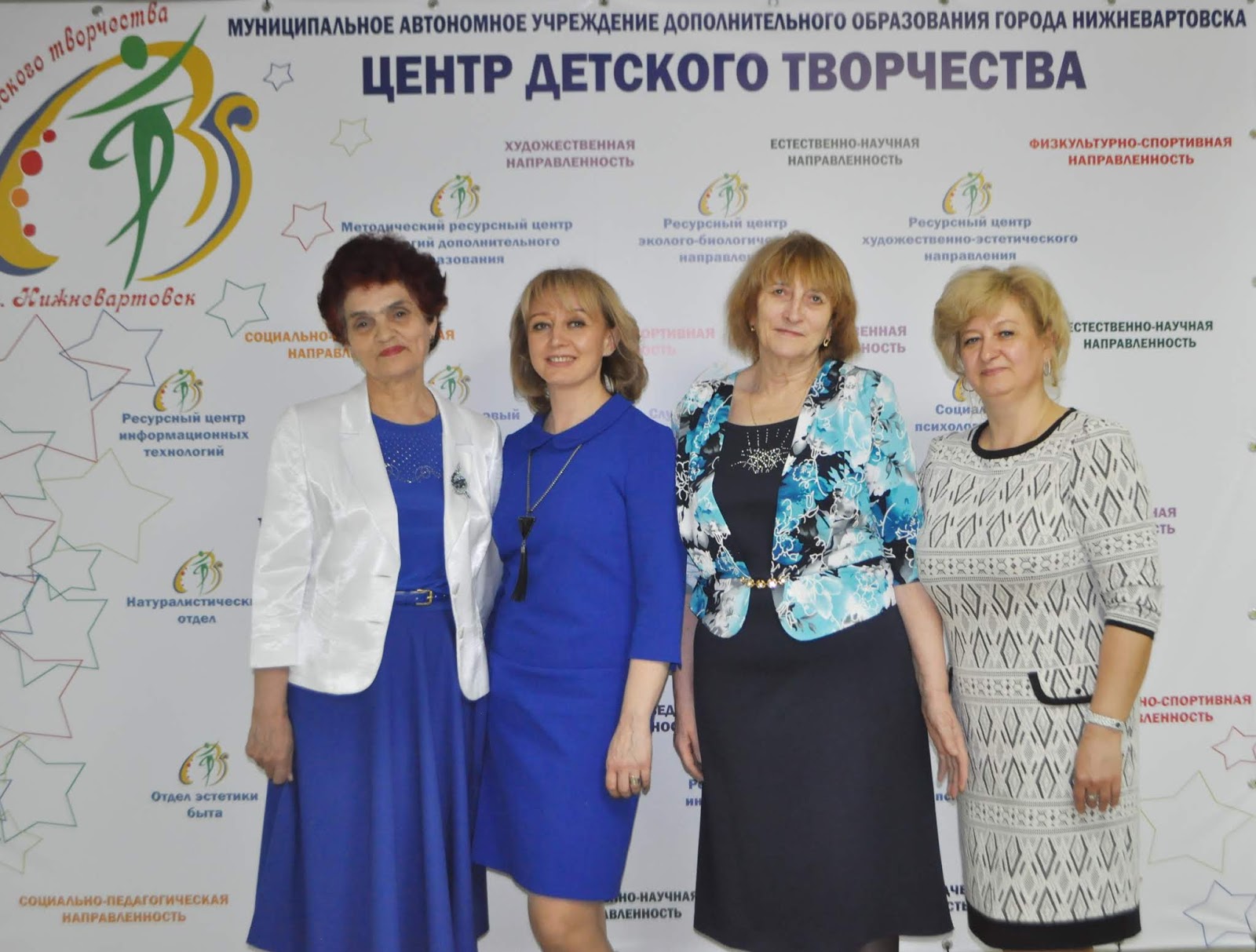 талантики нижневартовск. фото конкурс талантики детский сад. центр творчества нижневартовск. ленина 9а нижневартовск цдт. центр детского творчества нижневартовск.