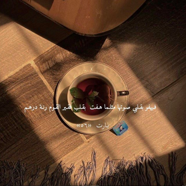 رواية ثاني أكسيد الحب رواياتي Pages 151 200 Flip Pdf Download Fliphtml5