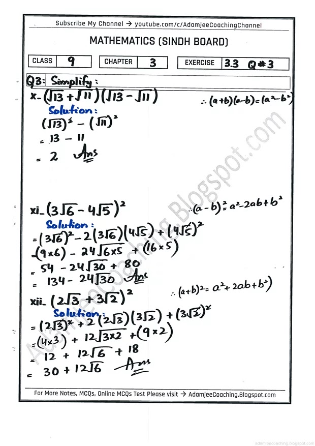 Adamjee coaching algebraic expression and formulas exercise 3 3