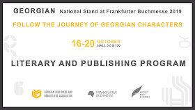 Jennifer K Dick Frankfurt Book Fair The Last Day