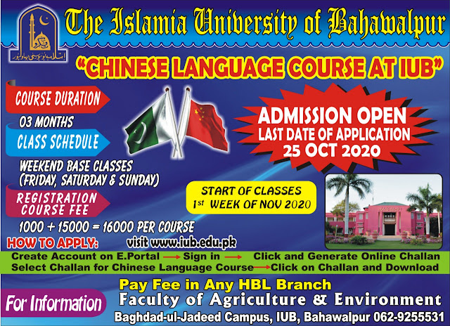 Chinese Language Course At IUB (CLCIUB-2020)