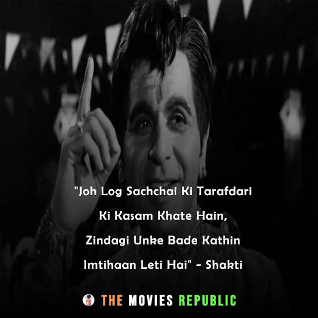 dilip kumar dialogues,dilip kumar quotes,dilip kumar status,dilip kumar shayari, dilip kumar captions,दिलीप कुमार के डायलोग