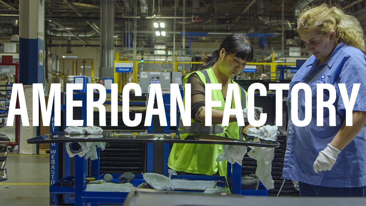 American Factory Steven Bognar Julia Reichert 2019