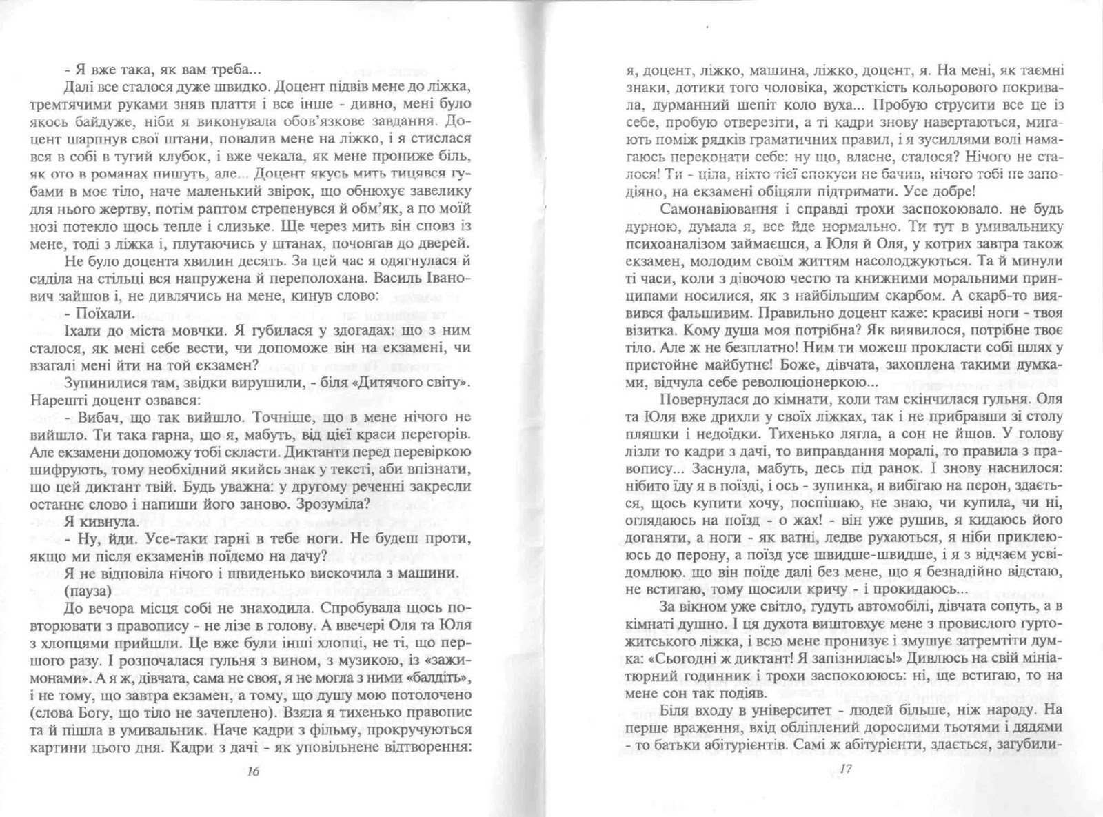 отдельный показательный оркестр министерства обороны ссср. песня дирижер текст. песни из 1 класса. военный марш текст. дирижер прикол.