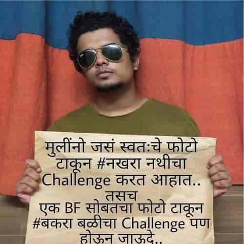 नथीचा नखरा Challenge: Jokes, Memes, Status & Comments नथीचा नखरा Challenge: Jokes, Memes, Status & Comments