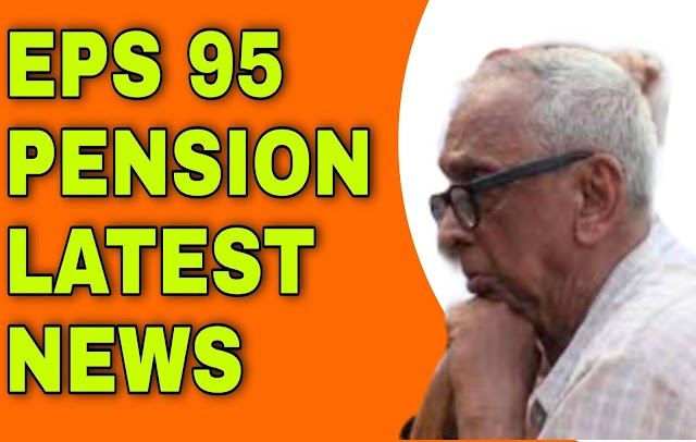 EPS 95 Pension Hike, Higher Pension News: Appeal to Supreme Court & Government of India to Allow Higher Pension & 7500+DA to EPS 95 Pensioners