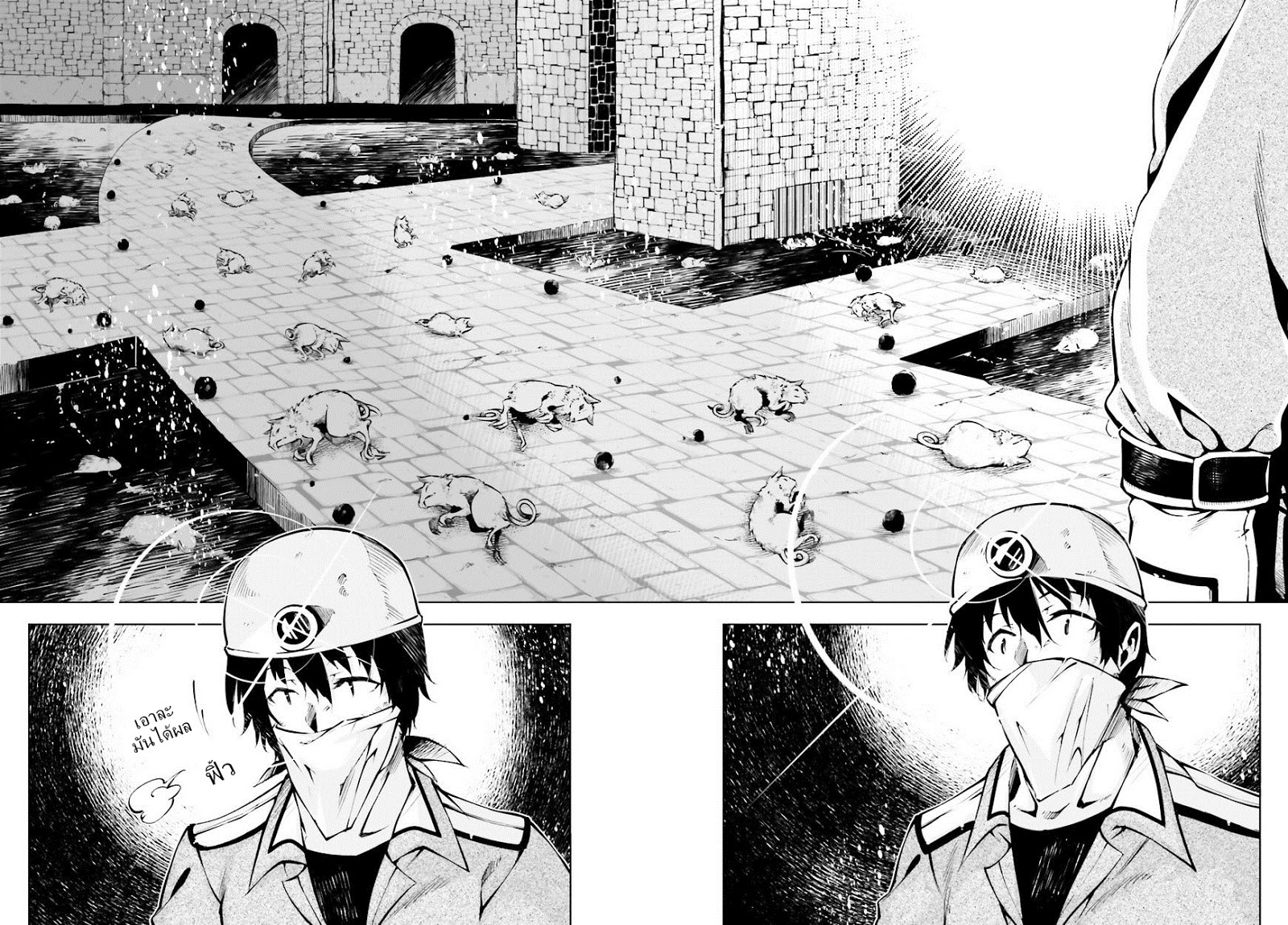 อ่านการ์ตูน Exterminator 1 ภาพที่ 29