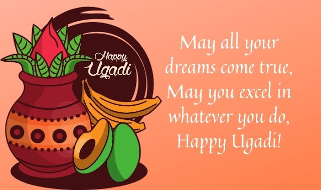 wishes for ugadi-ugadi wishes in English 1