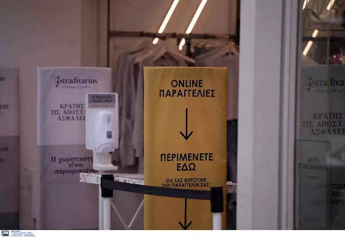 Άδωνις Γεωργιάδης: Άνοιγμα του λιανεμπορίου σε ζώνες