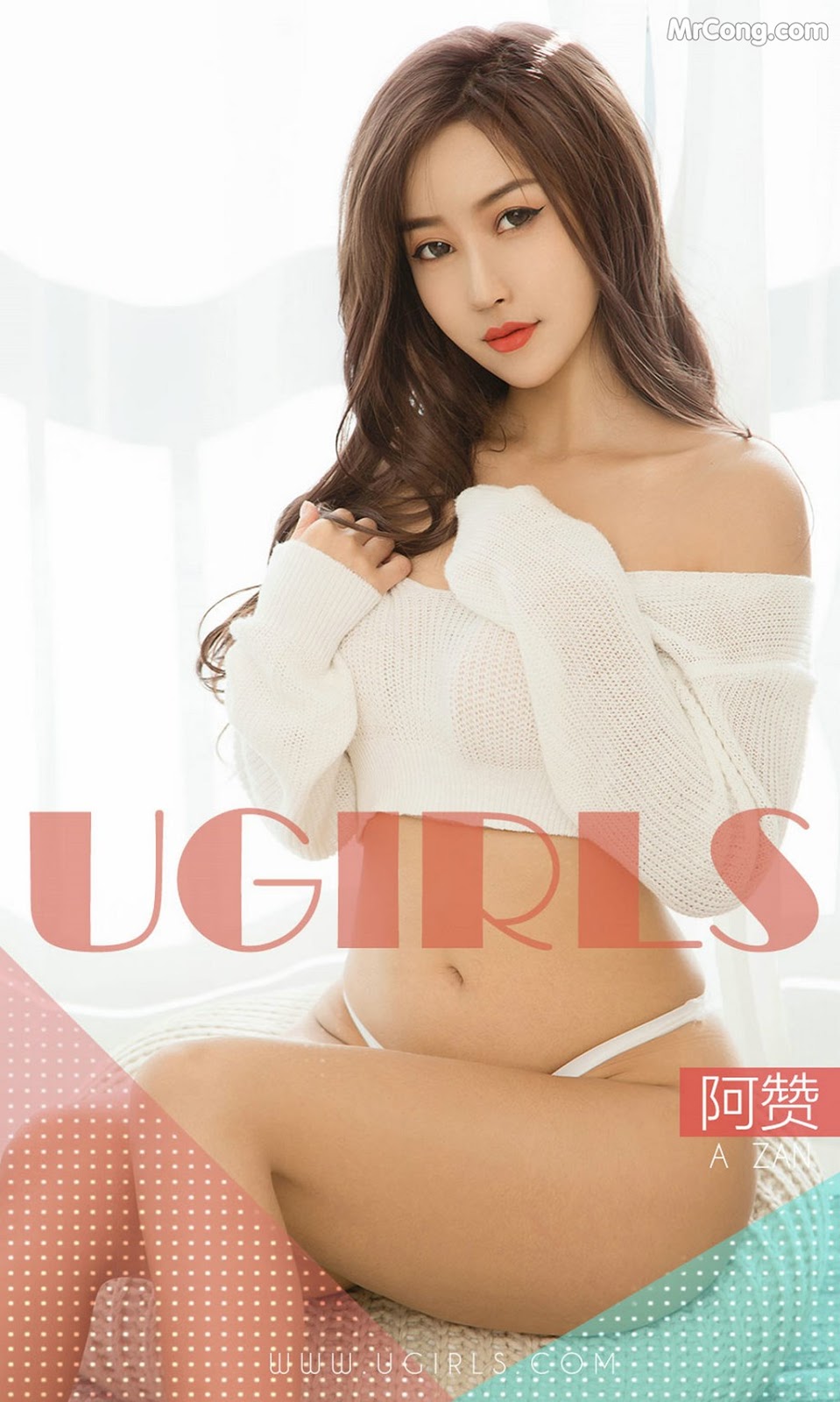 UGIRLS - Ai You Wu App No.1351: Model A Zan (阿 赞) (35 photos)