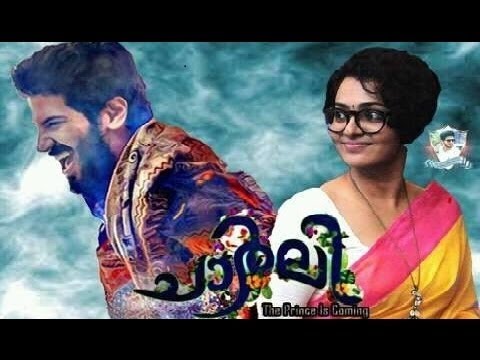 Charlie Malayalam Movie Review Dulquer Salman Brilliant As Charlie Sets The Bar High For Himself With This Film Use idm for full speed download! charlie malayalam movie review dulquer