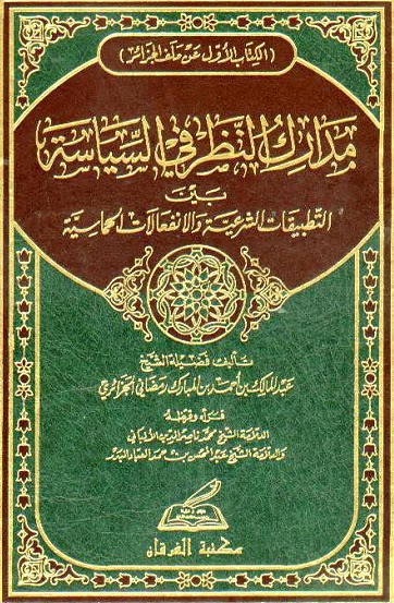 kitab.bmp