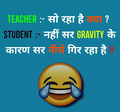 Teacher Vs student jokes