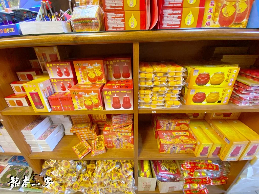三峽新悅美香舖佛俱行|在地人推薦的這家香鋪祭祀專賣店總類多價格也相當實惠還有愛說話鸚鵡