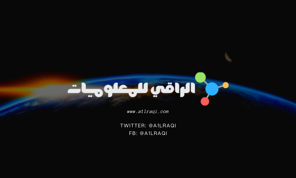 www.a1lraqi.com
