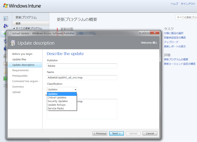 lansweeper intune v2 lansweeper intune v2