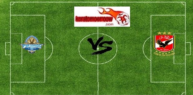 نتيجة مباراة الاهلي وبيراميدز الدوري المصري