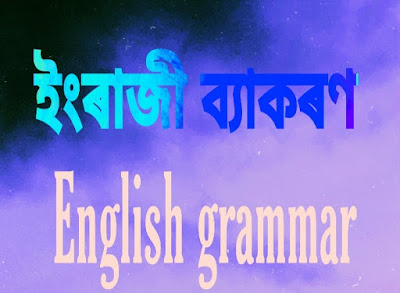 Grammar