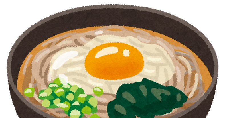 月見そばのイラスト かわいいフリー素材集 いらすとや