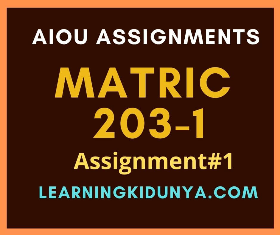 AIOU Solved Assignments 1 Code 203