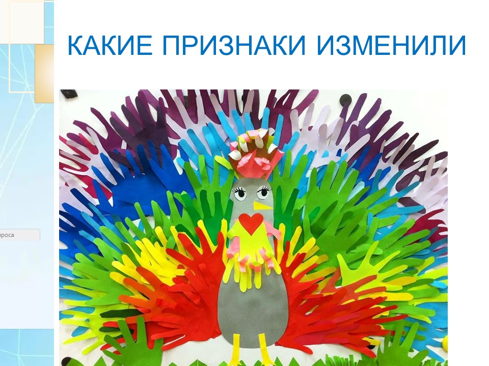 коллективные работы творчество. коллективные работы творчество. совместная поделка. коллективная творческая работа. творческие мероприятия.