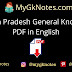 Madhya Pradesh General Knowledge PDF in English