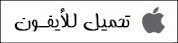 %25D8%25AA%25D8%25AD%25D9%2585%25D9%258A%25D9%2584%2B%25D8%25A7%25D9%2584%25D8%25A8%25D8%25B1%25D9%2586%25D8%25A7%25D9%2585%25D8%25AC%2B%25D9%2584%25D9%2584%25D8%25A7%25D9%258A%25D9%2581%25D9%2588%25D9%2586