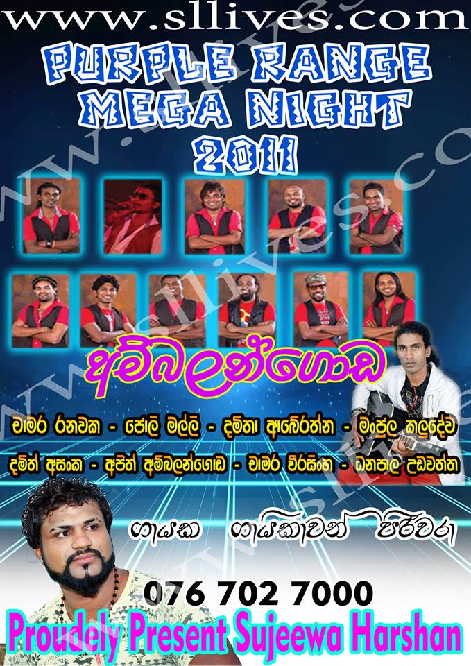 PURPLE RANGE MEGA NIGHT LIVE IN AMBALANGODA 2011
