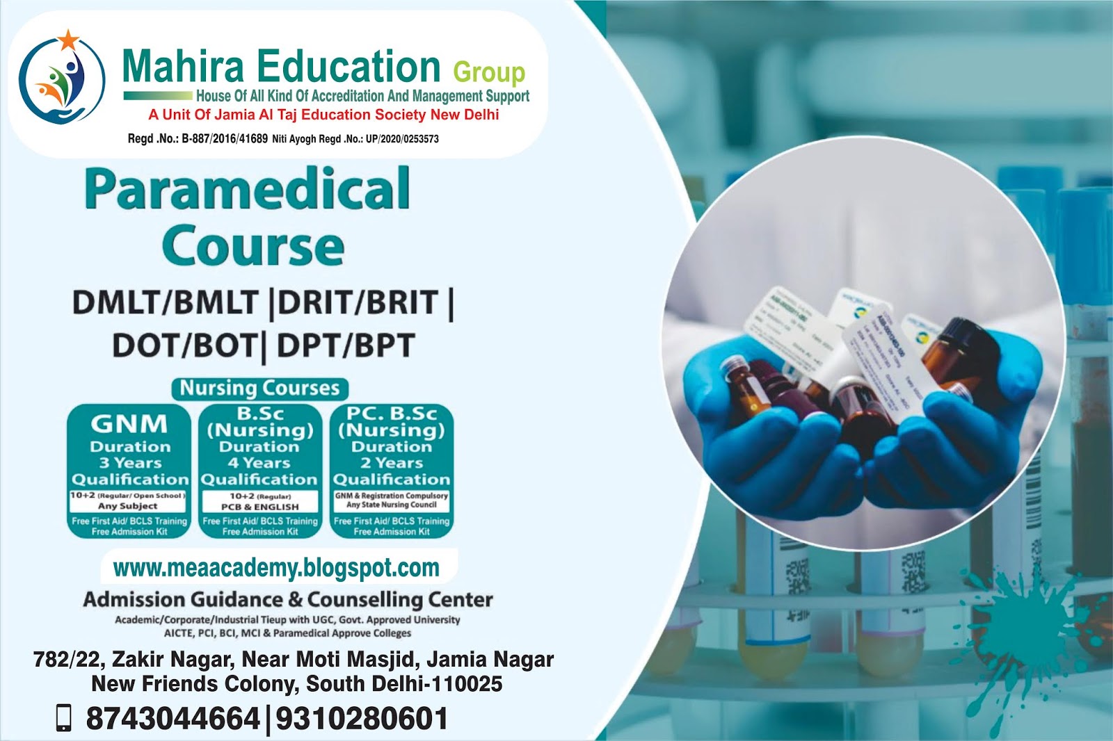 Career In Paramedical Mahira Education Group