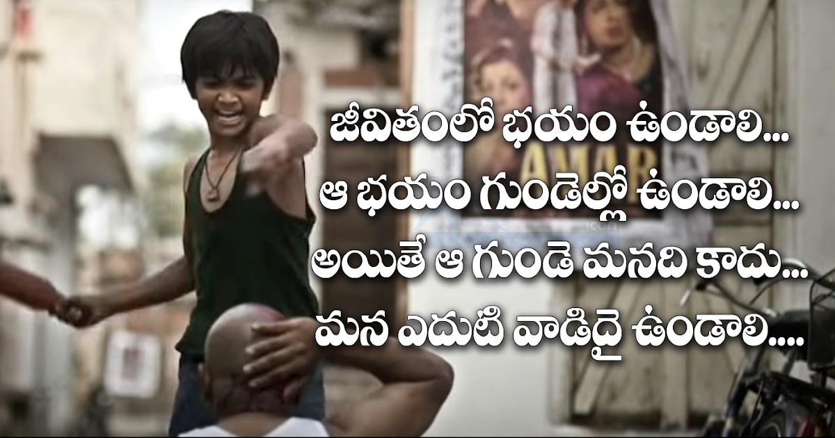 Trending Kgf Telugu Movie Dialogues Pictures Super Star Yash Kgf Movie Dialogues In Telugu Hd Wallpapers Telugu Quotes Free Download Www Allquotesicon Com Telugu Quotes Tamil Quotes Hindi Quotes English Quotes