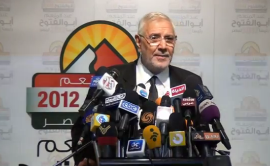 فيديو لقاء الدكتور عبد المنعم ابو الفتوح مع محمود سعد في آخر النهار 28/5/2012