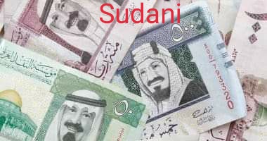 في مقابل الريال السوداني البنك سعر الجنيه السعودي اسعار العملات