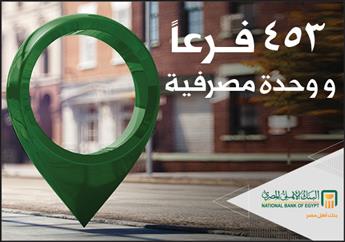 وظائف اهرام الجمعة اليوم 15 فبراير 2019 اعلانات مبوبة