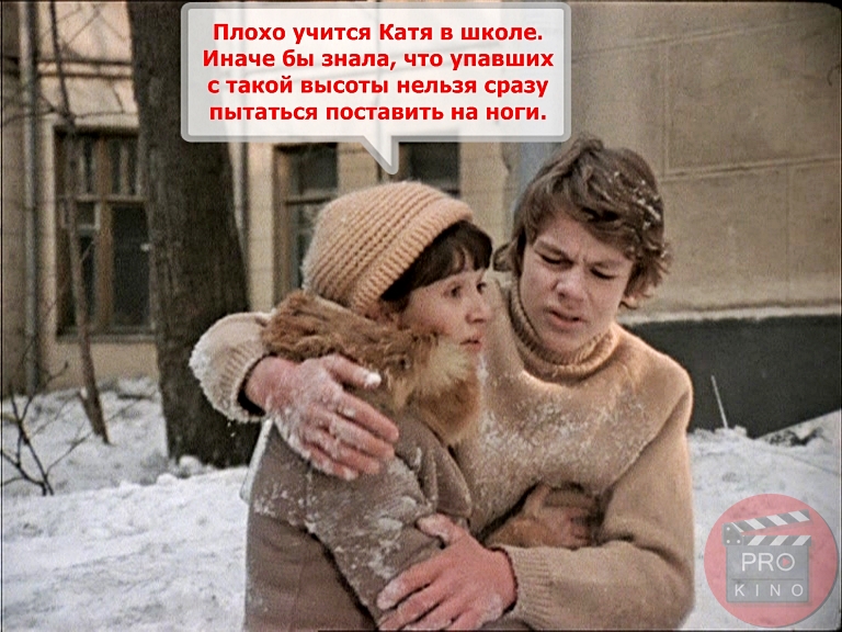 вам и не снилось повесть.