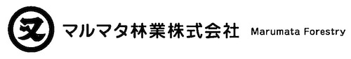 マルマタ林業株式会社　公式ブログ