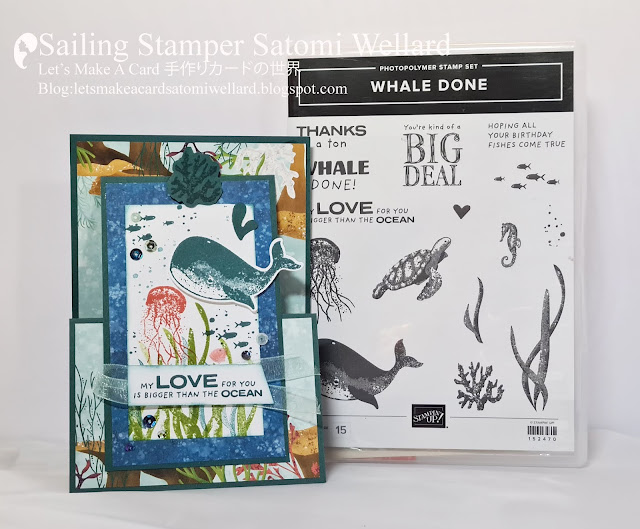 Stampin'Up! Whale Done Upright Z fold Card #stampinginkspirationbloghop  by Sailing Stamper Satomi Wellard
