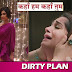 Monday's Spoiler : Suman gets tensed to keep Rayma away from Rohit Sonakshi's love life in KHKT