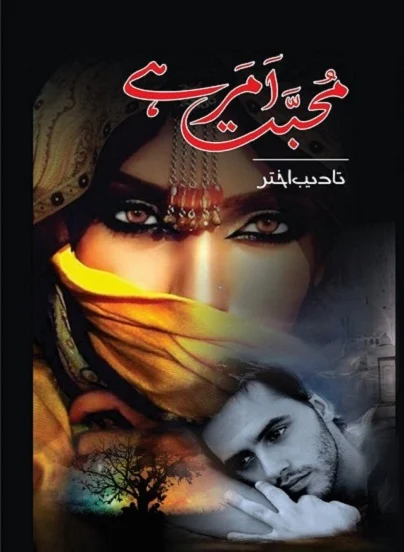 Mohabbat Amar Hai Novel is written By Tadeeb Akhtar Pdf-free
