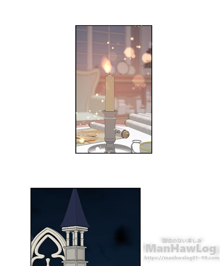 緑陰の冠 15話 - 61